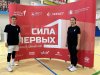 Победные новости Первых